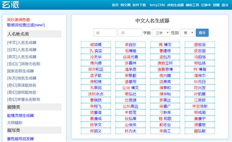 遊戲名字女 可愛|遊戲名字產生器讓你隨機生成遊戲暱稱，男女、搞笑或。